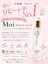 アイラッシュサロン ブラン 下関リピエ店(Eyelash Salon Blanc)/■オイルCUTのWクレンジング■