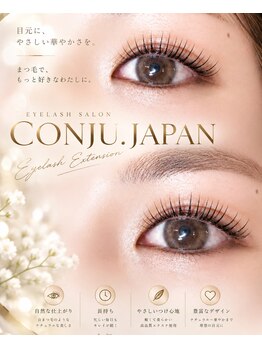 コンジュ(CONJU)の写真/目元にお悩みがある大人女子の為のサロン