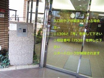 ボヌール(Bonheur)/道案内5