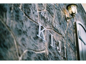 ネイルアトリエキジ(KIJI)/