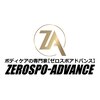 ゼロスポ アドバンス(ZEROSPO ADVANCE)ロゴ