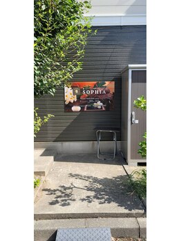 ソフィア(SOPHIA)/こちらの看板が目印！