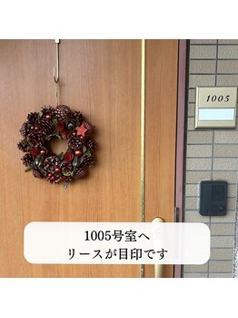 ビマリア(美-MARIA)/入り口