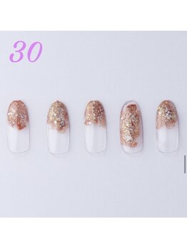 はあとねいる 横浜中田店/