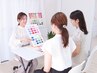 【ペア割トータル】パーナルカラー+骨格+顔タイプ ※診断のみ150分一人¥27300
