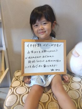 ナチュラルハリー(NaturalHarry)/【クチコミ】小児はり