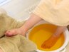 学割U25 よもぎ蒸し 　5000円→3500円 足湯・足マッサージ付き