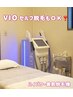 【女性】痛み軽減！！VIO脱毛２回コース♪ (介護脱毛) 