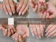 シャルム(charme)