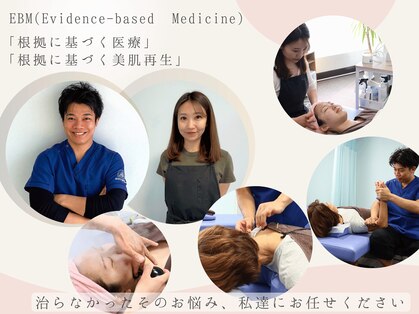 おおむら鍼灸接骨院の写真