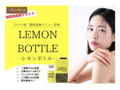 アローナ(ARONA)の写真