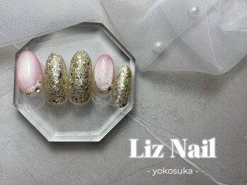 リズ(Liz)/【 シンプル定額 】