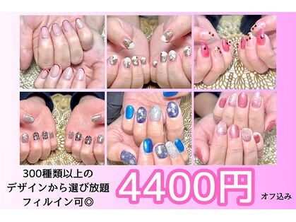 はあとねいる 横川店の写真