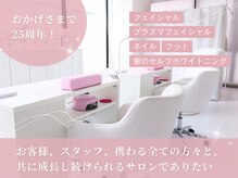 ビューティスタジオ センブレス(Cenbless)