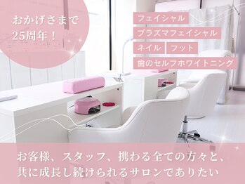 ビューティスタジオ センブレス(Cenbless)