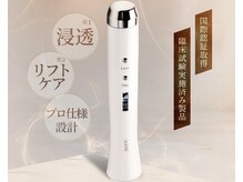 オンダム 表参道(ONDAM)/【治験済】韓国最新美容機器