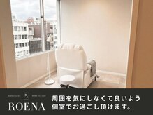 ロエナ 仙台店(ROENA)の雰囲気（お悩みを相談しやすいよう、周囲が気にならない半個室席をご用意）
