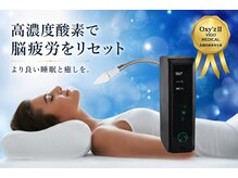 ホワイトリリーの雰囲気（高濃度酸素で脳疲労リセット）