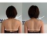 首肩凝り】全身の歪みを整え首肩重視ですっきり整える深層整体６０分