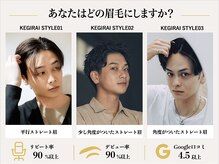 ケギライ 岐阜店(kegirai)