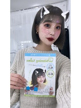 ホワイトニングサロン 名古屋 栄店/【ホワイトニング】