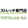 トップストレッチファースト 荻窪店(TOP Stretch 1st)ロゴ