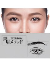 ブリリアント/お顔の徹底分マップブロウ