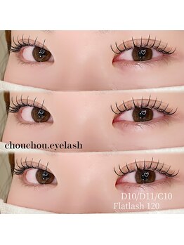 シュシュ ドット アイラッシュ 柏東口店(chouchou.eyelash)/
