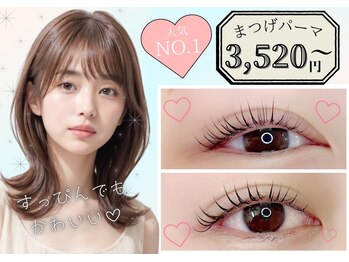 プレイズ(Praise)/まつげパーマ/パリジェンヌ