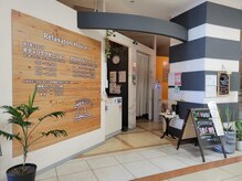 こりとりふぁーむ イオン伊勢店