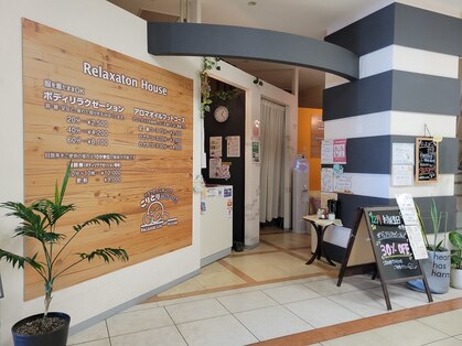 こりとりふぁーむ イオン伊勢店の写真