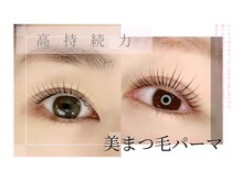 ラリュール(L'Allure)
