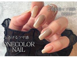 オフィス◎モカムースワンカラー