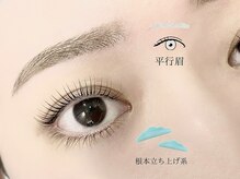 【Stella自慢の技術をご紹介★最先端の技術で理想のなりたいお目元を叶えます！】大宮/まつげ/眉毛 