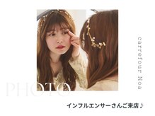 カルフールノア 稲毛店(Carrefour noa)/インフルエンサーさんご来店♪
