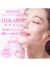 【韓国肌管理NO.1】肌質改善に韓国皮膚科医も大絶賛！LHA　LALA ララピール