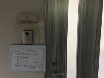 はあとねいる 門前仲町店/インターフォンをお押し下さい