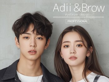 Adii & Brow 松戸店【アイブロウ専門店】 &nbsp;眉毛WAX/眉毛パーマ/眉毛サロン/アイブロウ/イメージ写真 [美眉/アイブロウ]