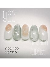 キュアイスト 調布店(CUREist)/