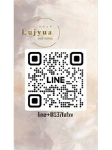 ルジュア(Lujyua)&nbsp;公式 LINE