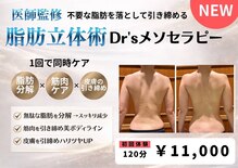 イーズ ららぽーと湘南平塚店(E/S)