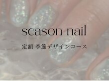 アンフェイド 富山(UNFADE.)/