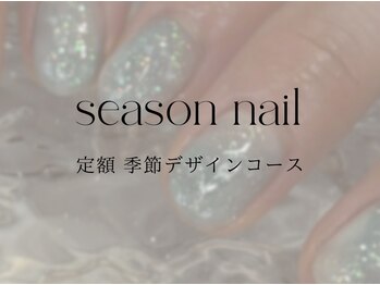 アンフェイド 富山(UNFADE.)/