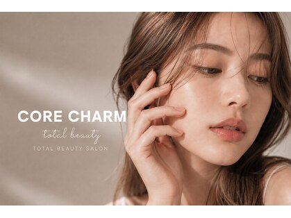 コア チャーム(CORE CHARM)の写真
