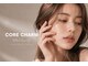 コア チャーム(CORE CHARM)の写真