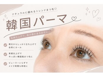 メメル 河原町OPA店(memelu)/根元からパッチリ