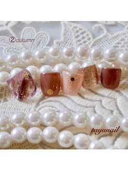 たゆ ネイル(たゆnail)/秋色ネイル