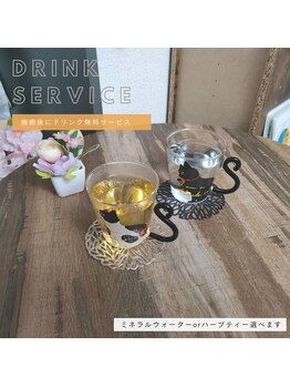 エン(en)/施術後のお楽しみ