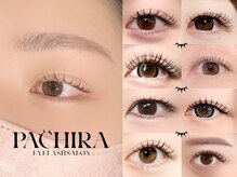 パキラ(Pachira)