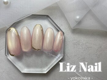 リズ(Liz)/【 シンプル定額 】